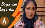 علت ازدواج نکردن مریم معصومی / خواستگار خیلی زیادی دارم و نمیدونم کدوم رو انتخاب کنم + فیلم